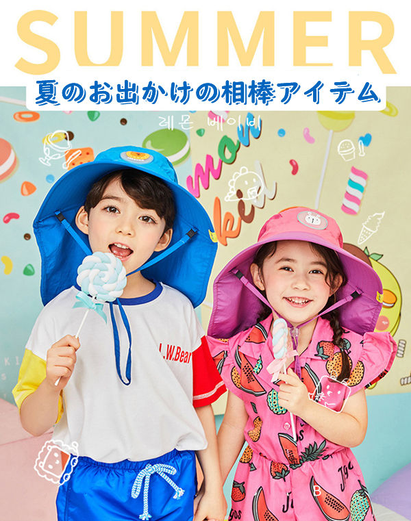 アクアハットUPF50+日よけ帽子サンハットビーチハット紫外線対策海公園水遊びアウ...