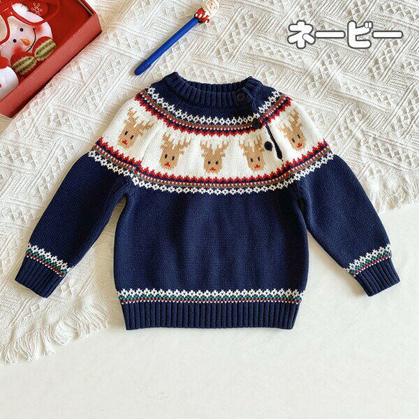 7日クリスマスセーター子供服秋冬赤ちゃん男の子女の子キッズベビー可愛い80901001...
