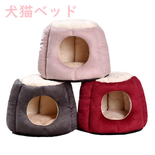 Interior - ペットベッド犬猫ベッド猫ハウス秋冬洞窟猫用ベッド猫ドーム型ベッド犬小屋可愛い柔らか水洗え滑り止め小型犬キャットペット小屋室内用クッション付き