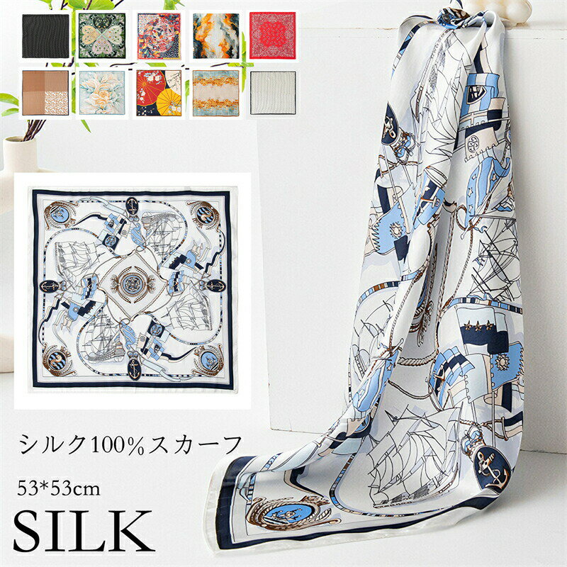 For Women - シルクスカーフ53*53cmミニスカーフオフィススカーフシルクサテンバッグチャーム誕生日プレゼント薄手透け感敬老の日伝統正方形絹きれい春秋夏ネッカチーフレディースプレゼントギフト送料無料
