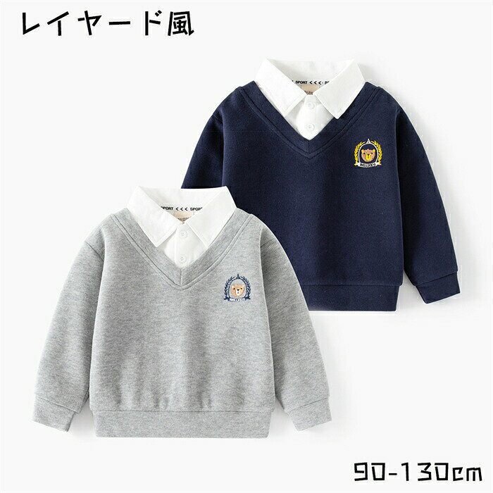 ●商品内容：シャツ●素材：コットン、ポリエステル季節を問わず一年を通して着用できる、実用性の高いシャツです。やさしい肌触りの素材を使用しており、快適な着心地に仕上げました。通園・通学はもちろん、公園遊びやお出かけなど、さまざまなシーンで活躍します。兄弟でのお揃いや、お友達とのリンクコーデにもおすすめです。注意書き（購入前に必ずご確認ください）：※記載寸法と実際の商品の寸法には、若干の誤差が生じる場合がございます。※お客様のモニター環境により、画像の色が実際の商品と異なって見える場合がございます。※海外製品の為、縫製基準が日本と異なるケースもあることから縫製が甘い・雑・糸の始末ができていない等が見受けられる場合もございます。※生産ロットにより、タグは必ずしも写真と同じとは限りません。※仕様は予告なく変更される場合があります。（ご使用に差し支えない程度）※商品の発送はお客様ご注文の際の情報に基づいて発送手配を行なっております。また、送付状に関しましては、全てのお客様を対象に当店が送り主になることとなっておりますため、何卒ご了承くださいませ。プレゼントの場合は送り主欄に当店の情報以外にご注文者様のお名前を備考欄に記入してください。●至急ご利用頂く場合、大量ご購入場合は事前にメールでご連絡お願いします。●何かご不明な点、ご要望などございましたら、お気軽に問い合わせください。インポート商品について当店では、国内外よりセレクトしたアイテムを取り扱っております。海外の商品につきましては各国の縫製基準をクリアしておりますが、日本の基準に比べ作りが大まかな部分がございます。 海外にて検品後、日本に到着後も当店にて検品をおこなっておりますが下記のような場合がございます。 ・縫製の糸の処理やボタンの縫い付けが甘い ・生地や付属品のインク臭・色違いの糸による縫製・柄合わせができていない・製造、加工の際に生じる小さなシミやほつれ・大まかな作りによる若干の形のゆがみ・他繊維の混じりによる縫製・ベルトなどの穴の若干のゆがみ以上のような場合での返品・交換はお受けできませんのであらかじめご了承くださいませ。 上記のような点が気になる方は海外製品をおすすめすることができませんので、あらかじめインポート商品をご理解頂きました上でのご購入をお願い致します。