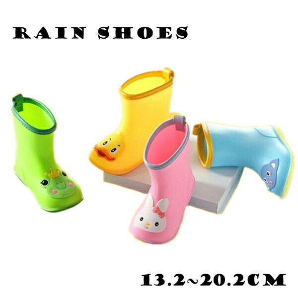 Boots, Rain Shoes - 子供レインブーツレインシューズ梅雨対策長靴動物キッズジュニア防水雨靴男の子女の子キッズおしゃれラバーシューズ可愛い子ども長靴レインブーツボーイズ女の子靴雨具子供子供長靴