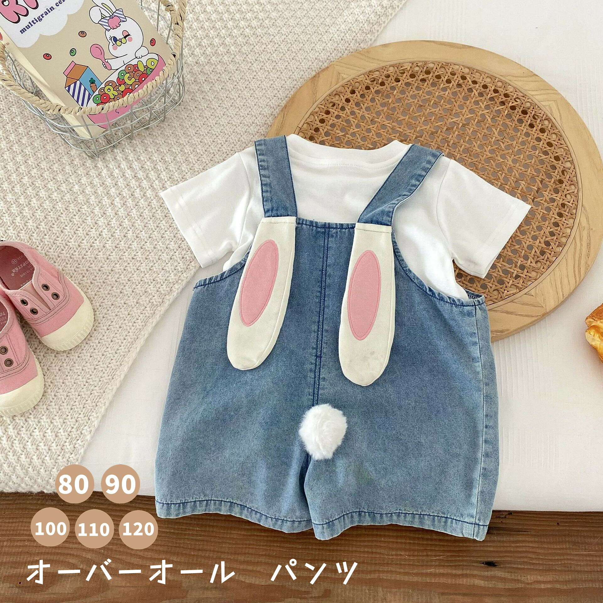 Overalls - ベビーサロペットロンパースデニムサロペットベビー服新生児赤ちゃんオールインワンデニムカバーオールシンプル子供服子ども女の子男の子春夏秋可愛いパンツデニムキッズオールインワンジーンズオシャレウサギさん