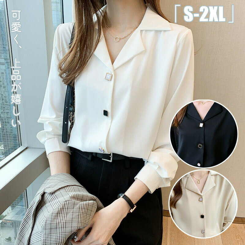 送料無料レディースシャツ長袖フォーマルブラウススーツシャツ女性ビジネスオフィスOL通勤夏服シャツトップス事務服無地仕事用カジュアル大人オフィスカジュアル形態安定冷感シャツSMLXL2XL akyronstyle-10018155 Akyron Style パッケージ画像