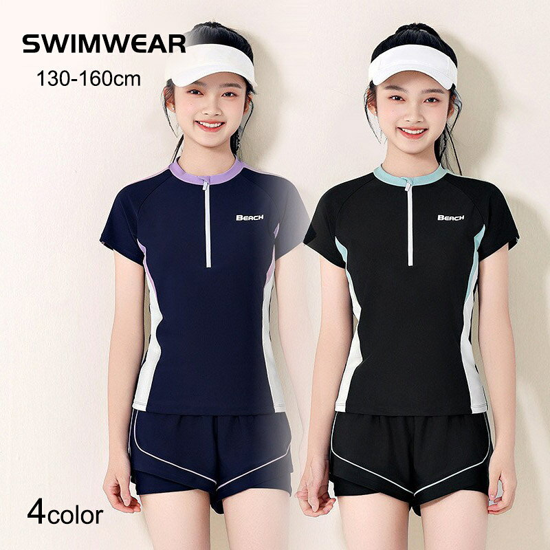 商品名称：子供水着セット：tシャツ+パンツ　パンツは2層パンツです。材質：ポリエステル胸パッド：l　xl　2xl　3xl胸パッド付き、sとmは胸パッド無し。生産国：中国注意事項◆輸入商品について、縫製の見劣り・糸のほつれ、製造過程における小さなキズ、シミなどが見られる場合がございますが、不良品ではございません。出荷時にすべての商品を検品しておりますが、予め上記点ご了承下さい。※サイズは測定方法によって、若干の誤差がある場合がございます。※商品のお色は、照明、モニターの発色の具合により、実物と多少の違いことがございます。ご了承ください。※モデル・写真に使用されているアクセサリー・小物は別途記載が無い限り付属いたしません。※送料無料の場合は北海道/鹿児島/沖縄/離島への発送には別途追加送料が必要です。ご注文時には追加送料は加算されておりません。※商品の品質には万全を期しておりますが、万が一、不良・破損・誤納品・発送漏れなどがございましたら、メールやお電話で遠慮なくお申し付けください。※連絡せず、ショップに悪い評価をつけることをお控えようお願い致します。