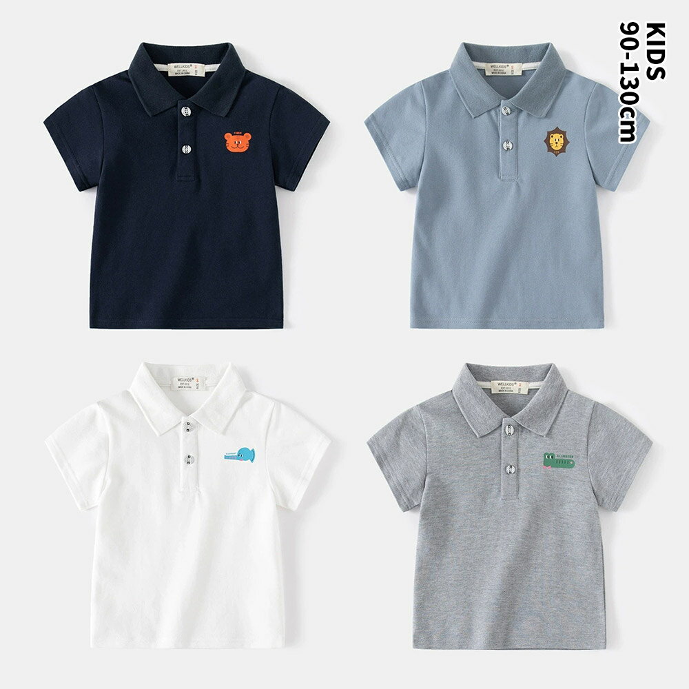 子供Tシャツかわいいポロシャツボタンシャツキッズ無地ボーイズシャツポロシャツカジュアル男の子女の子シャツ半袖ベビーシャツ子供綿Tシャツ男の子キッズカジュアル90100110120130