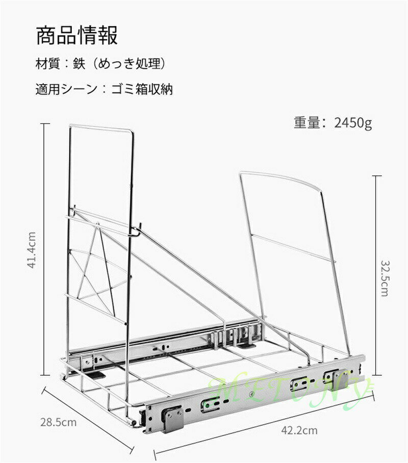 引き出し式ゴミ箱スライドレールホルダー下ゴミ箱ホルダーキャビネット
