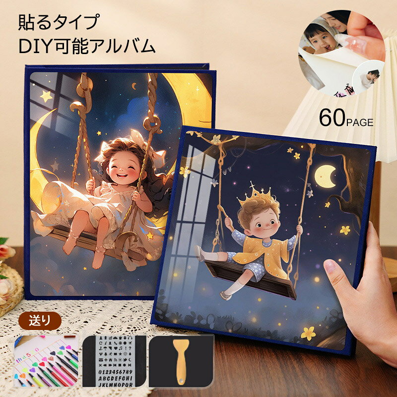 商品名称：貼るタイプアルバム表地：スエード、ベルベットページ色：白　※薄いゴム付き。写真を直接に貼り付けます。留め方：ネジで留めるサイズ：正方形：22.9x22.9x3.4cm　（60ページ）長方形：22.7x28.5x3.4cm　（60ページ）材質：アート紙、ゴム、透明シート生産国：中国注意事項※商品のお色は、照明、モニターの発色の具合により、実物と多少の違いことがございます。ご了承ください。※モデル・写真に使用されているアクセサリー・小物は別途記載が無い限り付属いたしません。※送料無料の場合は北海道/鹿児島/沖縄/離島への発送には別途追加送料が必要です。ご注文時には追加送料は加算されておりません。※商品の品質には万全を期しておりますが、万が一、不良・破損・誤納品・発送漏れなどがございましたら、メールやお電話で遠慮なくお申し付けください。※連絡せず、ショップに悪い評価をつけることをお控えようお願い致します。
