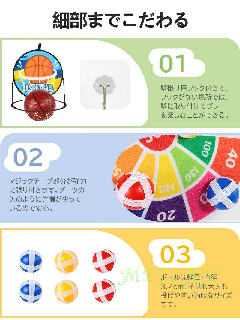 Akyron Styleのバスケットゴール子供用室内屋外おもちゃダーツボードゲームダーツおもちゃ粘着ボール家庭用壁掛け式バスケットボール付きストレス解消成長に促進取付簡単空気入れ付き折り畳み高さ調整幼児キッズプレゼントクリスマス親子送料無料｜アングル3