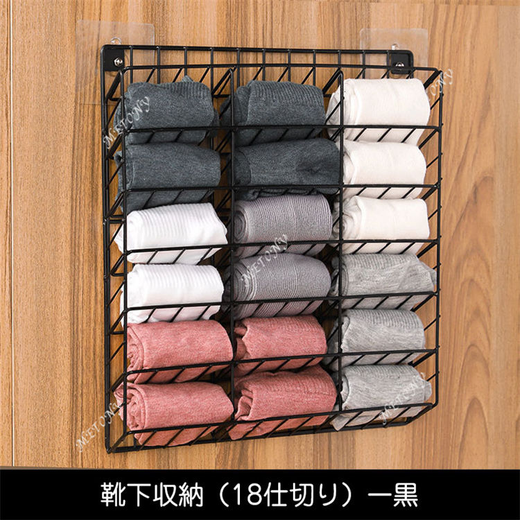 下着収納壁掛け靴下収納収納カゴ男女適用靴下収納パンツ収納ブラジャー収納ケース...