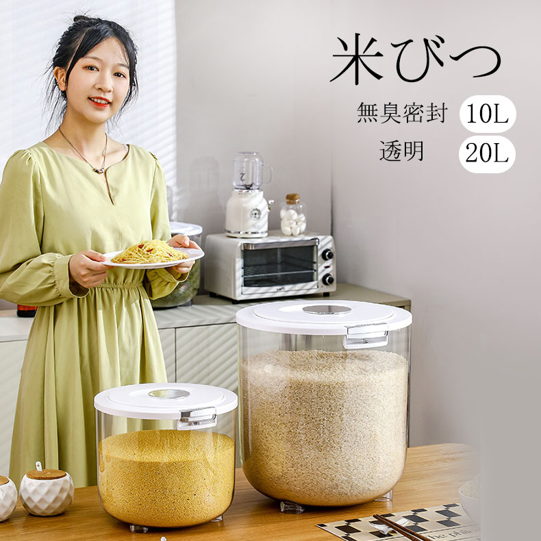 米びつ5kg米びつ10kg送料無料おバケツ米櫃こめびつ乾物入れお米入れ保存収納軽い精米キッチン台所保存容器ライスボックスプラスチック防虫計量カップ付属害虫虫除け収納すき間ギフト贈り物こめびつインテリア生活雑貨台所用品衛生的