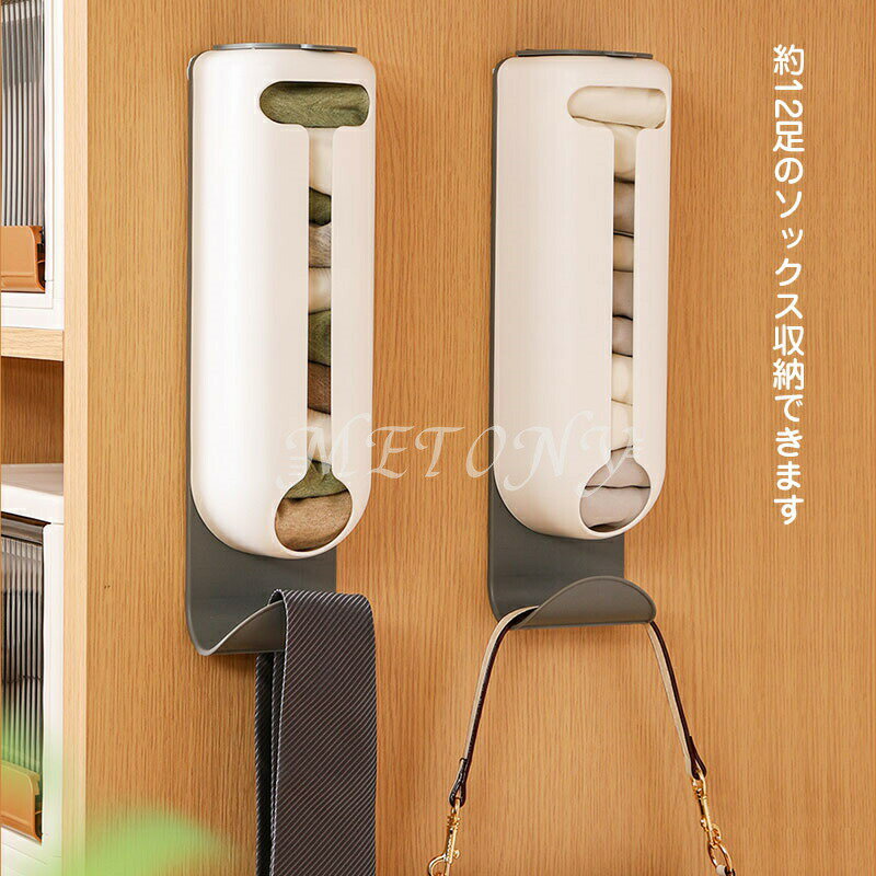 2個セットポリ袋ストッカーごみ袋収納ソックス収納下着収納多機能便利雑貨壁掛け式ホワイト白キッチンワードローブ収納インテリア雑貨 2