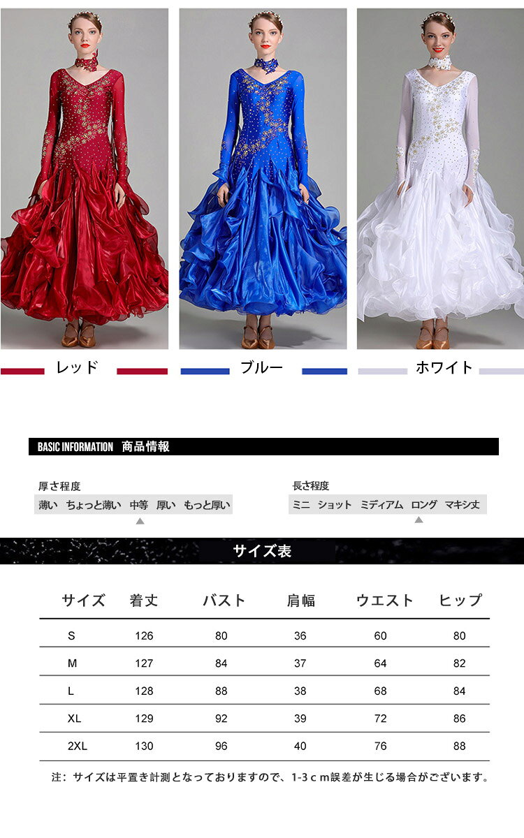 送料無料豪華なモダンドレス社交ダンス衣装ラテンドレススタンダードドレスワルツ...
