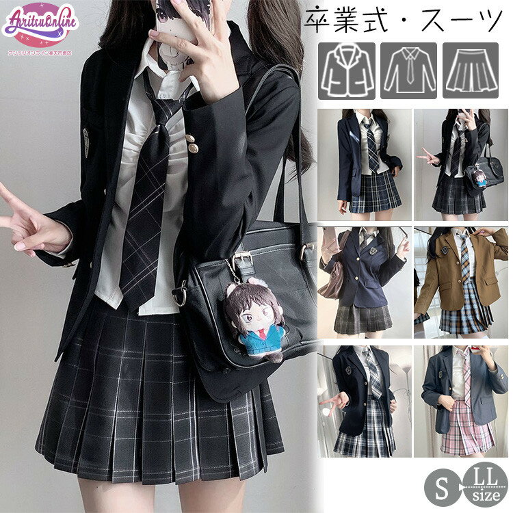 Rakuten - 5点セット卒業式スーツ卒服女の子制服韓国風jkフォーマルスーツ6タイプ小学生中学生高校生卒業式可愛い入学式大きいサイズお受験七五三ピアノ発表会子供セットアップスカートスーツジャケットスカートシャツネクタイおしゃれ