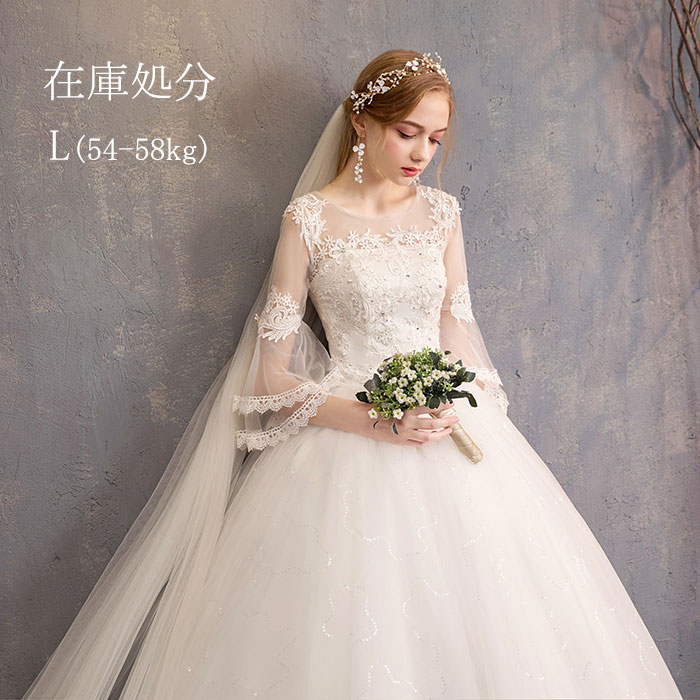 ウエディングドレスレディースロング丈スカートチュールフレアーマキシ丈オフショルダーAライン結婚式忘年会フォーマルお呼ばれ結婚式ハイウエスト二次会発表会披露宴演奏会