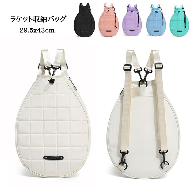 バドミントン収納バッグラケット収納バッグバックパック多機能テニス収納バッグリ...