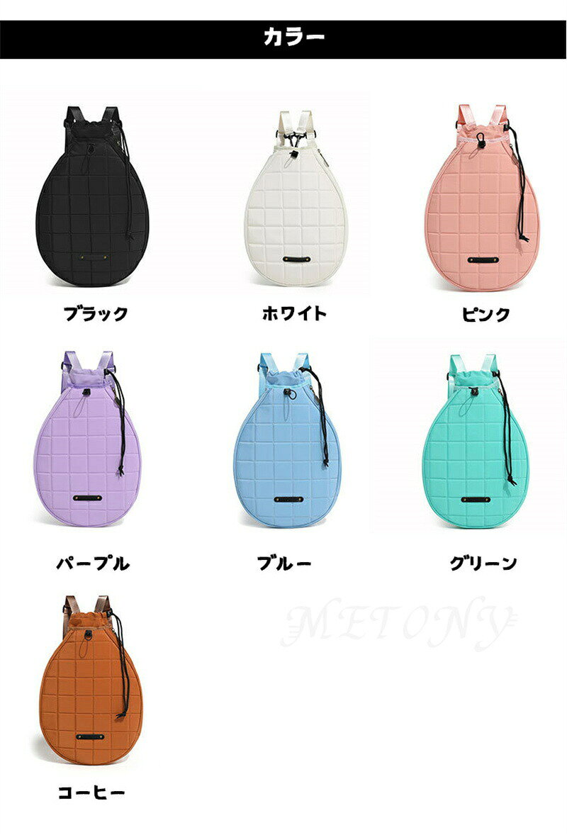 バドミントン収納バッグラケット収納バッグバックパック多機能テニス収納バッグリ...