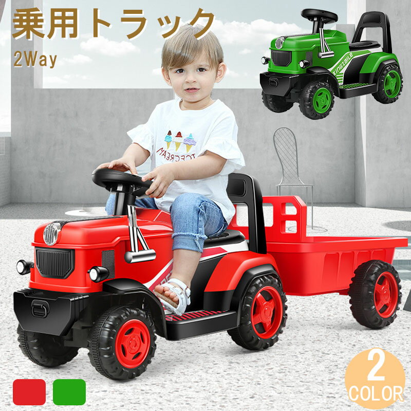 Pedal Car - 足けり乗用玩具乗用玩具レトロカークラシックカー1台2役トレイン子供用乗物室内玩具乗物玩具キッズスポーツカー知育玩具乗用玩具足けり屋外室内