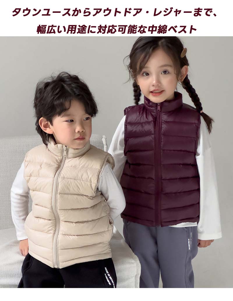 Akyron Styleのベストダウンジャケットダウンベスト女の子男の子ジュニアコートキッズ軽量暖かい人気秋冬防寒保温上着ライトウエイトパッカブル男女兼用防風防寒着中綿フェイクダウンベストベストキッズ立ち襟ジャケットアウター｜アングル2