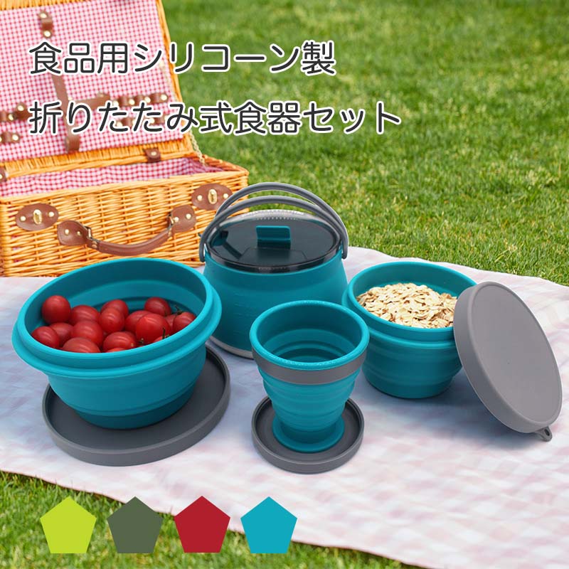 3点セット食器セット洗いやすい超軽量ハイキング旅行釣り登山家庭用キャンプアウトドア調理器具折りたたみポータブル多機能シリコンケトルコーヒーポット洗いやすい超軽量ハイキング旅行釣り登山家庭用