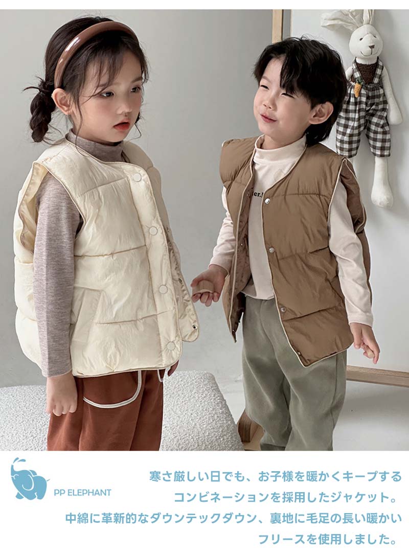子供ダウンベストキッズダウンベストコートジャケット子供服軽量保温防寒防風暖か...