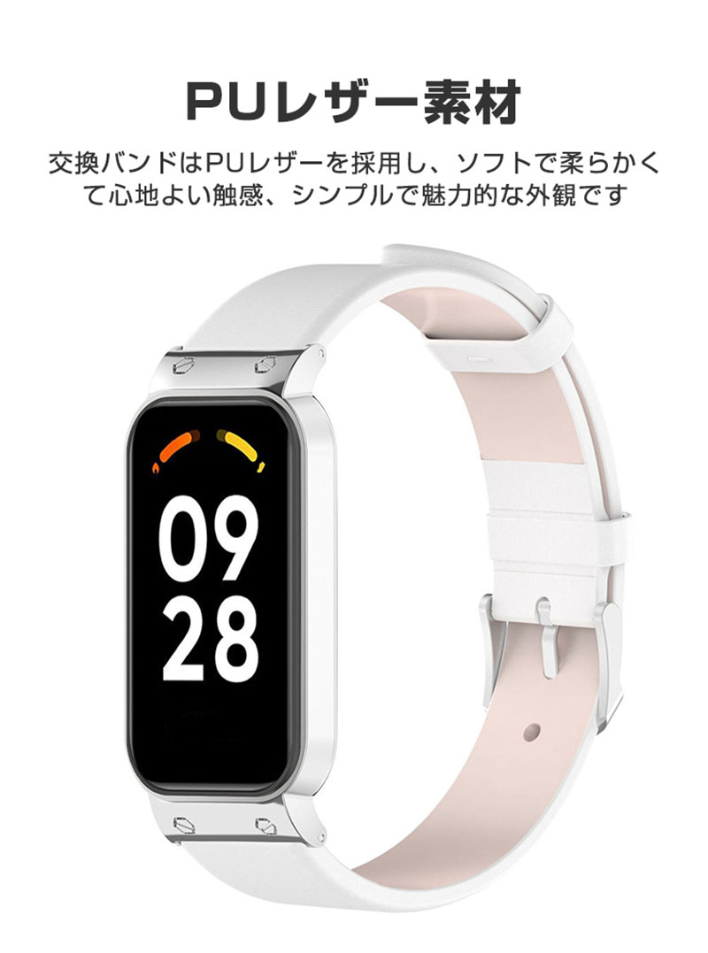 一体式本革バンドレザーバンドxiaomismartband8active対応バンド交換バンド革スト...
