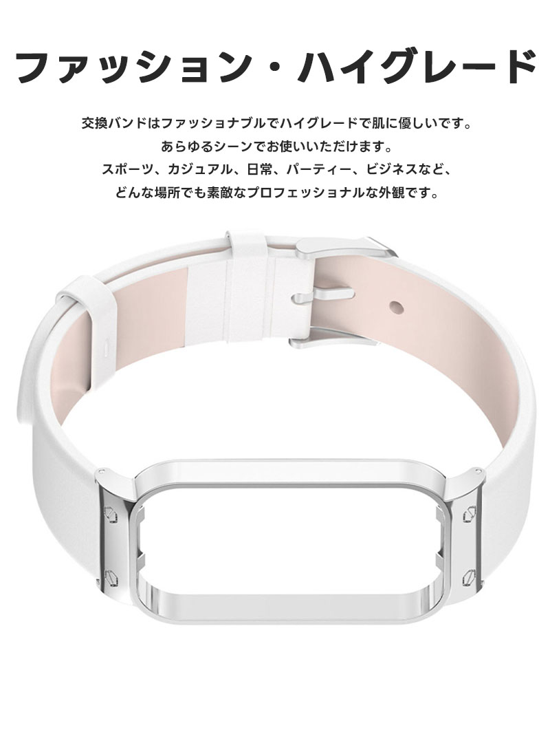 一体式本革バンドレザーバンドxiaomismartband8active対応バンド交換バンド革スト...