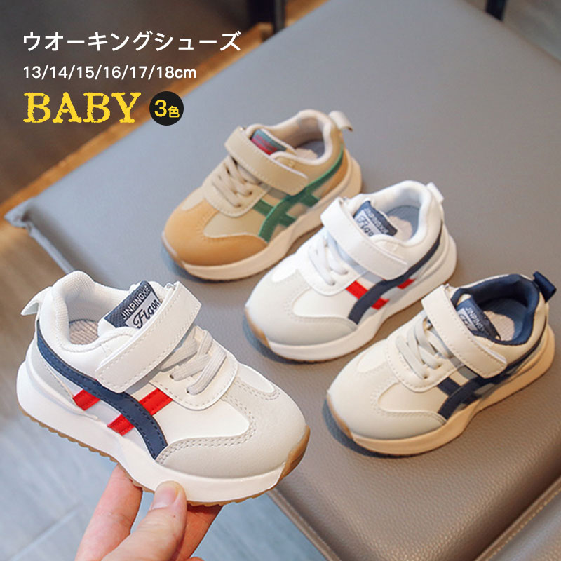 材質：puレザーカラー：ホワイト　カーキ　ブルーサイズ：21#内寸13.5cm22#内寸14cm23#内寸14.5cm24#内寸15cm25#内寸15.5cm26#内寸15.8cm27#内寸16.2cm28#内寸16.8cm29#内寸17.5cm30#内寸18cm生産国：中国注意事項◆輸入商品について、ご存知の通り海外の工場での縫製は日本の工場と比べますと、縫製の見劣り・糸のほつれ、製造過程における小さなキズ、シミなどが見られる場合がございますが、不良品ではございません。出荷時にすべての商品を検品しておりますが、予め上記点ご了承下さい。※サイズは測定方法によって、若干の誤差がある場合がございます。※商品のお色は、照明、モニターの発色の具合により、実物と多少の違いことがございます。ご了承ください。※モデル・写真に使用されているアクセサリー・小物は別途記載が無い限り付属いたしません。※送料無料の場合は北海道/鹿児島/沖縄/離島への発送には別途追加送料が必要です。ご注文時には追加送料は加算されておりません。※商品の品質には万全を期しておりますが、万が一、不良・破損・誤納品・発送漏れなどがございましたら、メールやお電話で遠慮なくお申し付けください。※連絡せず、ショップに悪い評価をつけることをお控えようお願い致します。