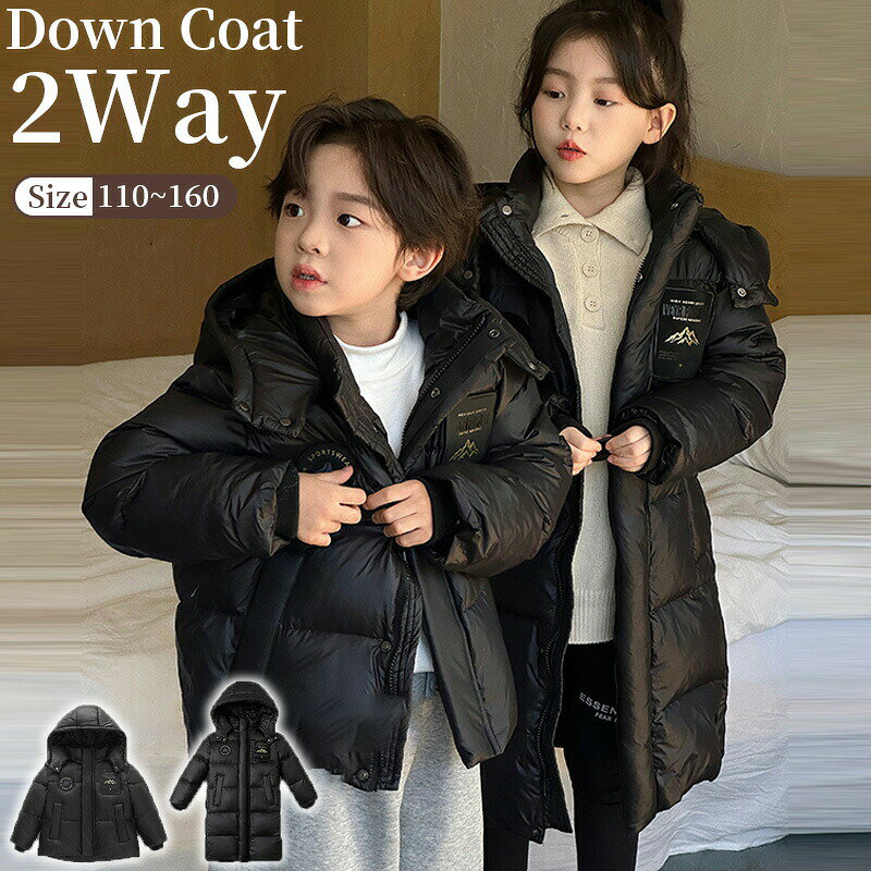 Down - ダウンコート中綿コートダウンジャケット子供服女の子男の子ロング丈ロングコートアウタージャケットフード付き110120130140150160防寒軽量防風保温フード付き柔らかいジャケットボーイズ冬服ダウンジャケットアウトドアスプリングコート