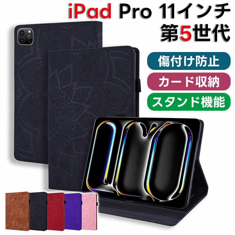 Rakuten - ipadPro112024ケースipad10.9202210代手帳型ケースカード収納スタンド機能ペン収納全面保護型手帳型PUレザーTPU製耐衝撃iPad10.9202210代ケースレザーケースiPad10.22019/iPad10.2(2020)カードスロット付き手持ちバンド付き
