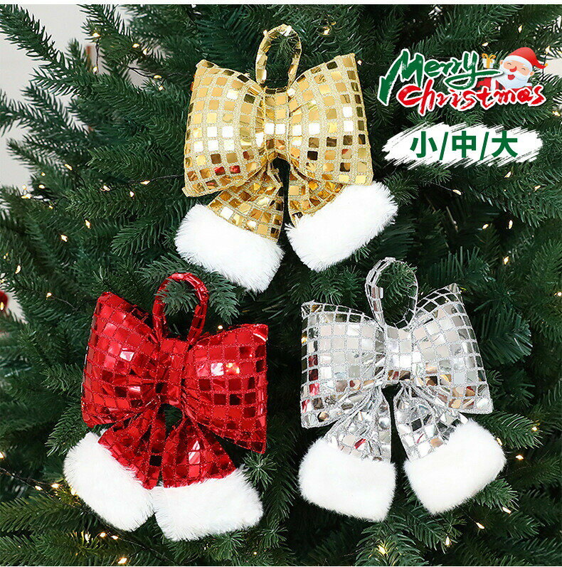Rakuten - クリスマスツリー飾り付け蝶リボンクリスマスMerryChristmasリボン幅広可愛い装飾用飾りオーナメントインテリアデコレーション飾り装飾壁掛け吊り装飾用玄関飾り