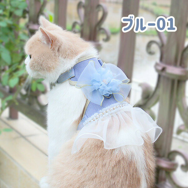 猫ハーネスリードセットペットハーネスペットリード猫用品ペットグッズ猫リード猫...