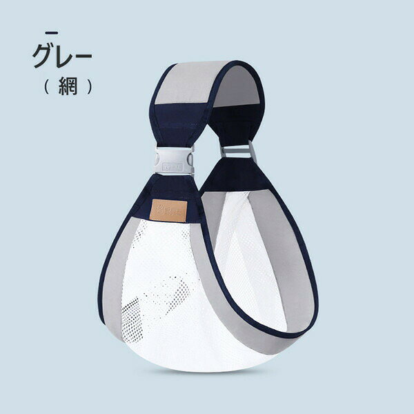 Akyron Styleの抱っこ紐コンパクトサポートバッグスリング抱っこ抱っこひもおでかけ片手抱っこ旅行便利出産準備出産祝いプレゼントおしゃれ斜め掛けベビーキャリア肩キャリアヒップシートパパママ兼用コンパクト軽量でコンパクト抱っこ｜アングル3