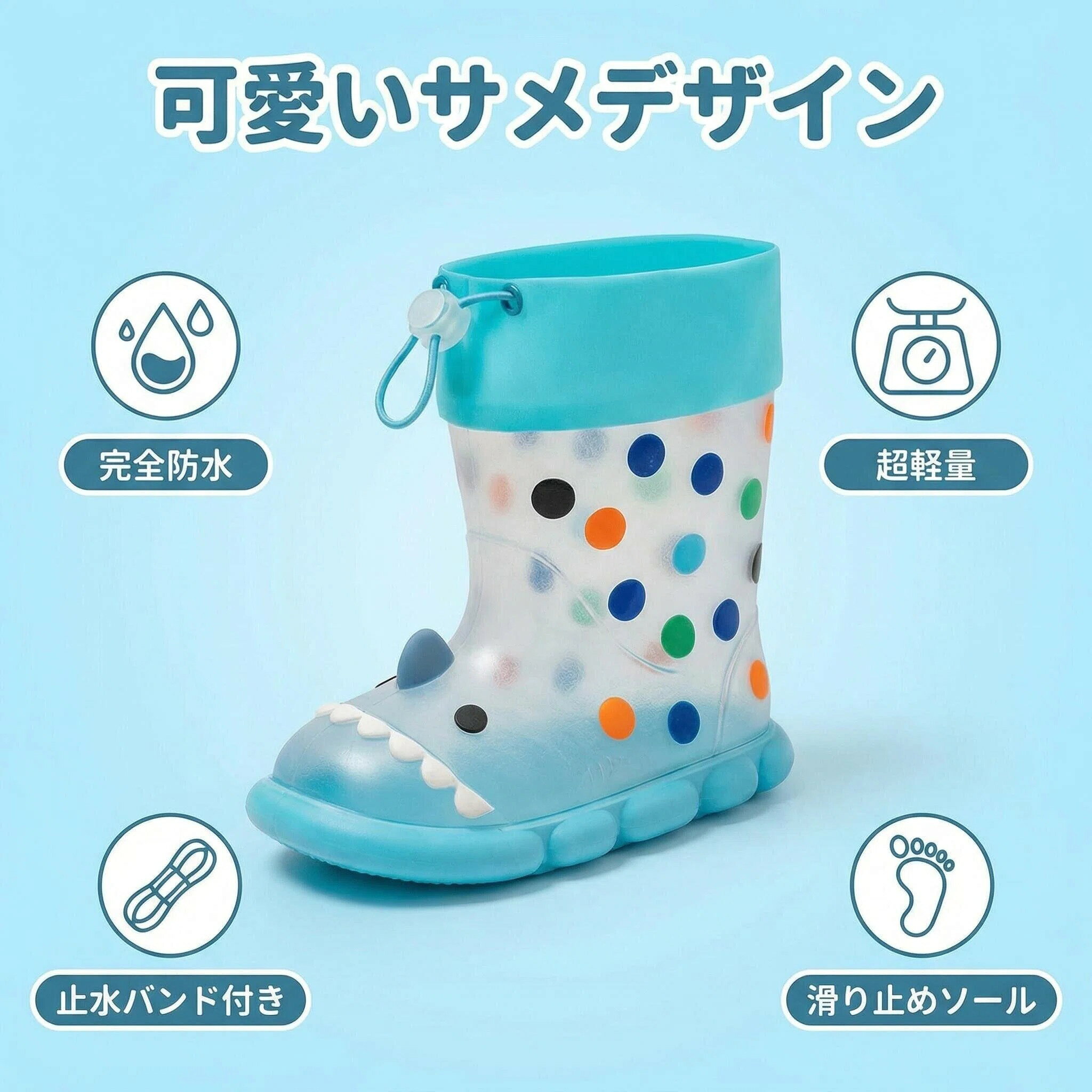 サメ雨靴レインシューズブーツ透明防水靴雨携帯レディース台風対策雨具雨の日レイ...