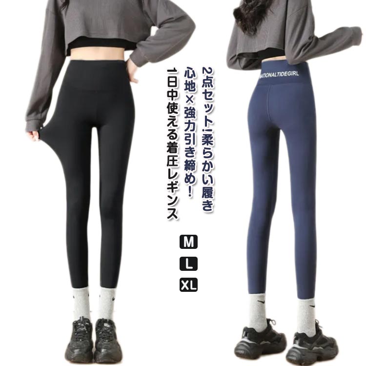 2点セットヨガウェアパンツヨガパンツレディースレギンススポーツウェアヨガレギン...