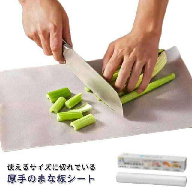 詰替用2個付きまな板シート幅24c...