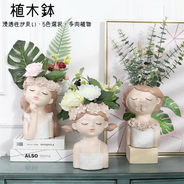 多肉植物鉢植木鉢プランターミニ多肉...