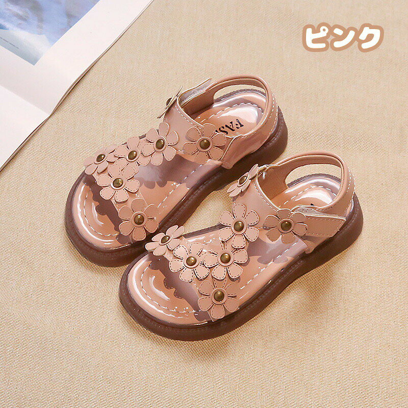 女の子サンダル花キッズ靴夏用子供サンダルシューズ滑り止め可愛い軽量韓国風ガー...