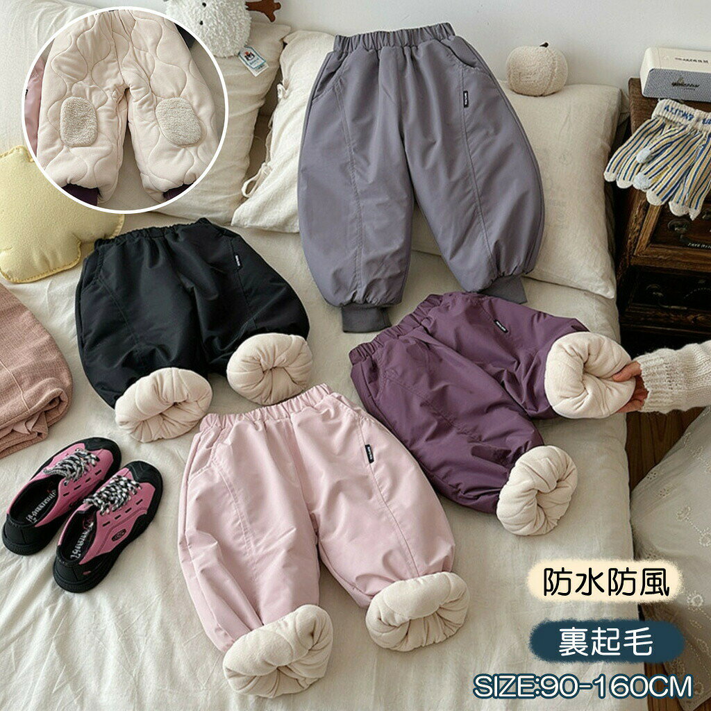 子供裏ボア防水パンツこどもキッズスキーウェアロングパンツ防寒パンツプレイウェ...