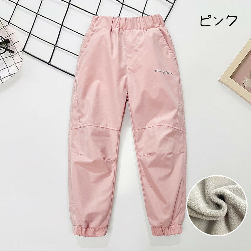 子供裏ボア防水パンツこどもキッズスキーウェアロングパンツ防寒パンツプレイウェ...