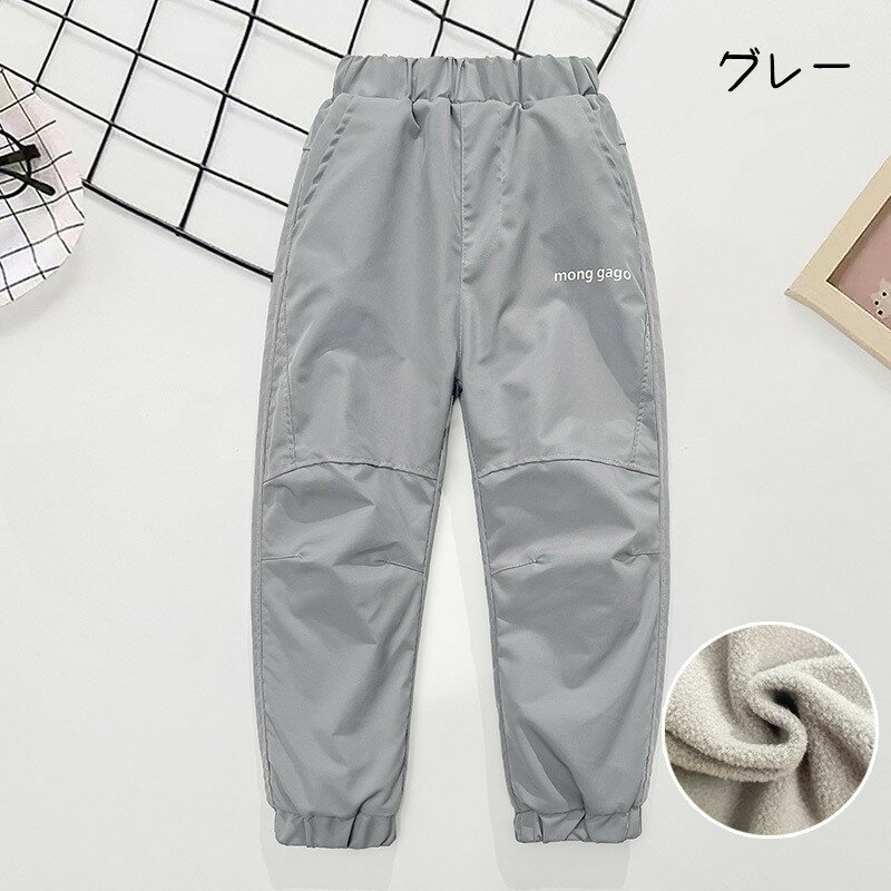 子供裏ボア防水パンツこどもキッズスキーウェアロングパンツ防寒パンツプレイウェ...