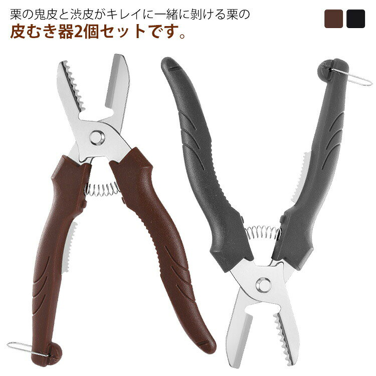 商品画像2