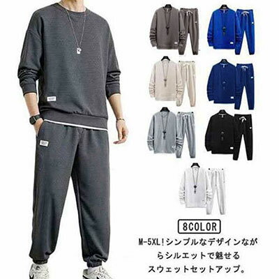 スウェット上下セットメンズスウェットパンツ長袖tシャツスエットルームウェアスウェットトレーナー長袖ジャージパーカースエットパンツあったか大きいサイズストリート系オーバーサイズカジュアル運動服部屋着男性用春秋