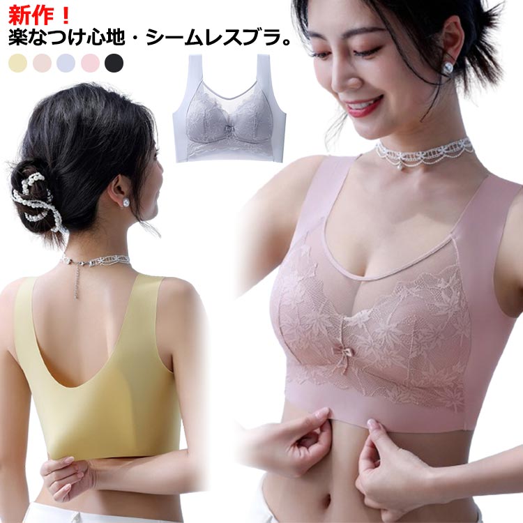 樂天商城 - レースレース小さく見せるブラジャーブラフルカップブラジャーシームレスブラジャー胸を小さく見せるブラレース大きな胸を小さく見せるブラ胸が小さく見えるブラナイトブラ脇高補正下着脇肉
