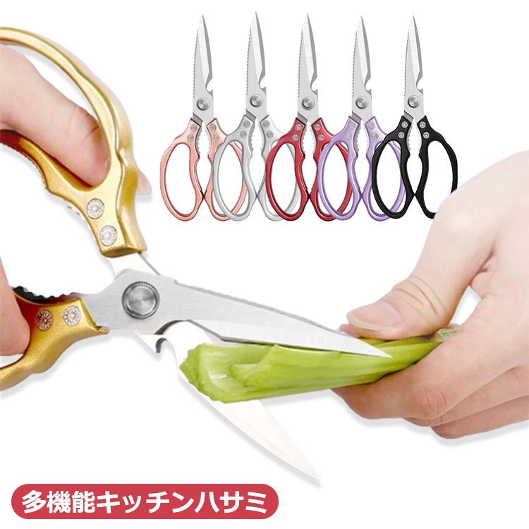 ハサミ以外にも、栓抜きやプルタブ起こしなど、様々な用途でお使いいただけます。分解して細かな部分まで洗えるだけでなく、食洗機にも対応しているからお手入れも簡単◎利き手を選ばないデザインで左利きの方にもおすすめです◎ ●製造ロットにより、細部形状の違いや、同色でも色味に多少の誤差が生じます。 ●パッケージは改良のため予告なく仕様を変更する場合があります。 ▼商品の色は、撮影時の光や、お客様のモニターの色具合などにより、実際の商品と異なる場合がございます。あらかじめ、ご了承ください。 ▼生地の特性上、やや匂いが強く感じられるものもございます。数日のご使用や陰干しなどで気になる匂いはほとんど感じられなくなります。 ▼同じ商品でも生産時期により形やサイズ、カラーに多少の誤差が生じる場合もございます。 ▼他店舗でもを共有して販売をしている為、受注後欠品となる場合もございます。予め、ご了承お願い申し上げます。 ▼出荷前に全て検品を行っておりますが、万が一商品に不具合があった場合は、お問い合わせフォームまたはメールよりご連絡頂けます様お願い申し上げます。速やかに対応致しますのでご安心ください。