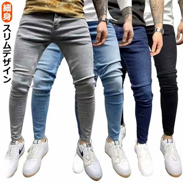 スキニーパンツデニムパンツデニムスキニーパンツスリム送料無料メンズメンズ20代...