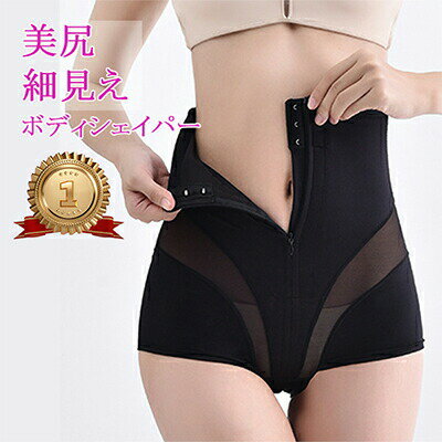 Short Girdle - ガードル補正下着ハイウエスト補正下着レディース補正下着ガードル補正下着腹巻補正下着ぽっこりお腹補正下着ショーツファスナー＆ホックmlxlxxlxxxlお腹引締めウエストくびれヒップアップ