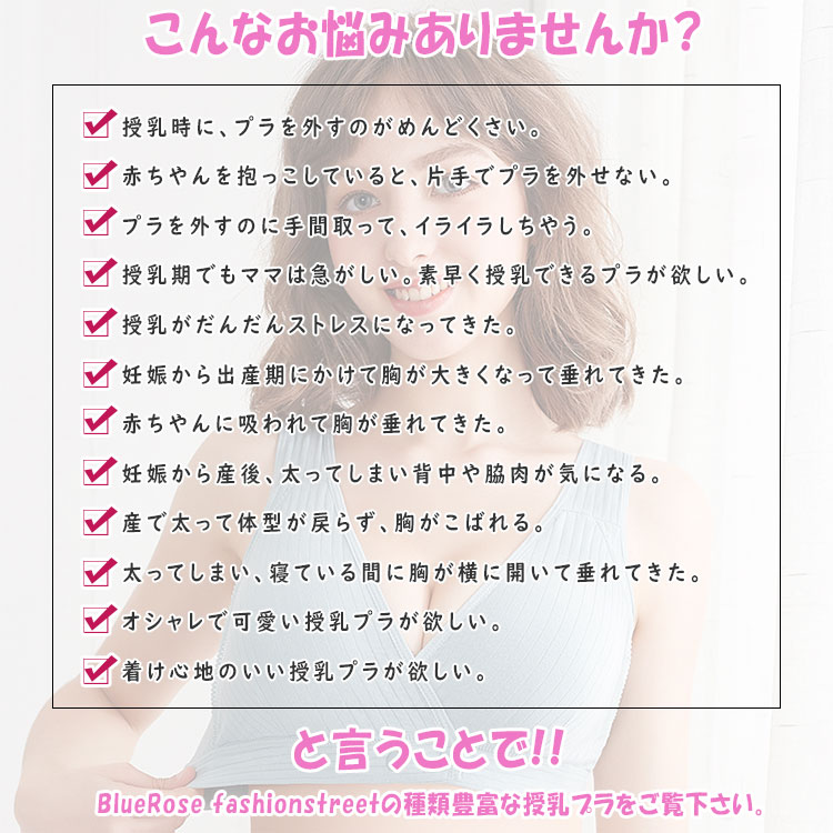 授乳ブラ授乳ブラジャーカシュクールフロントオープンスナップボタン片手で簡単授...