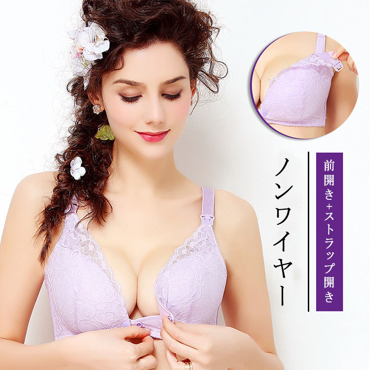 Akyron Styleのマタニティブラ授乳ブラセクシーノンワイヤーフロントオープンストラップ開きスナップボタン片手で簡単授乳産前産後授乳下着美胸伸縮性快適ソフトカップかわいいおしゃれレース付き夜用昼用フィットスポーツタイプ｜アングル2