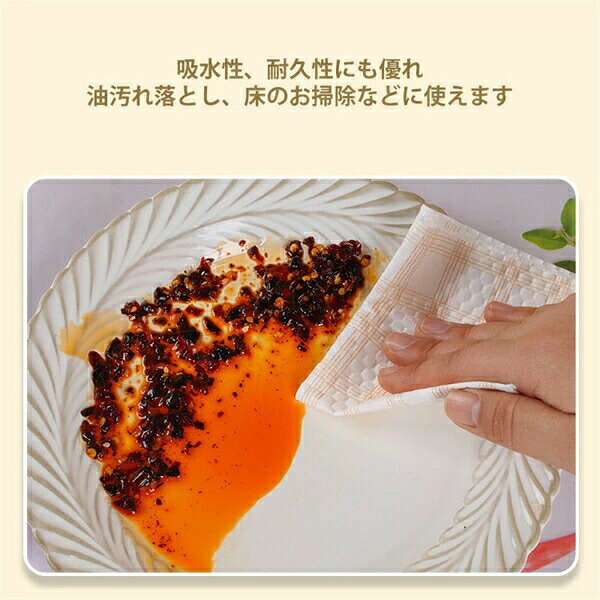 キッチンクロス丈夫キッチンタオルロール使い捨てランチョンマット不織布カウンタ...